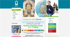 Desktop Screenshot of freska.rs